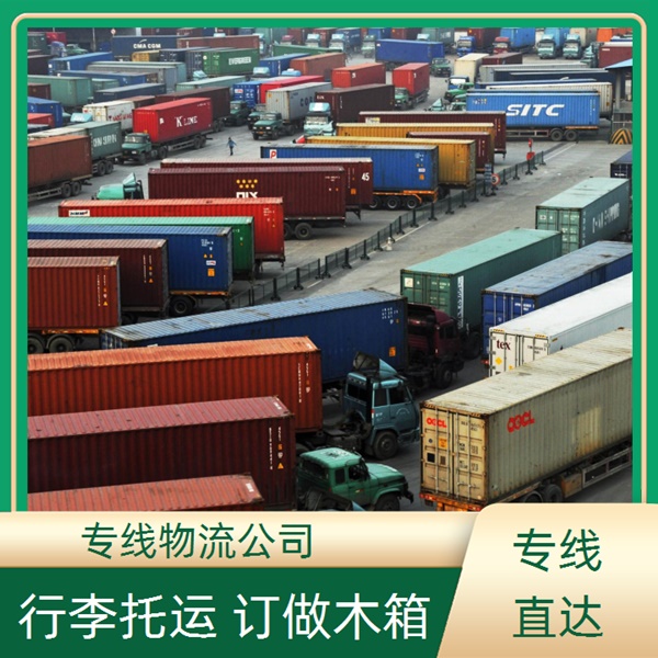 昆明到嘉兴嘉善县物流专线-物流公司服务周到【每天发车】2025排名一览