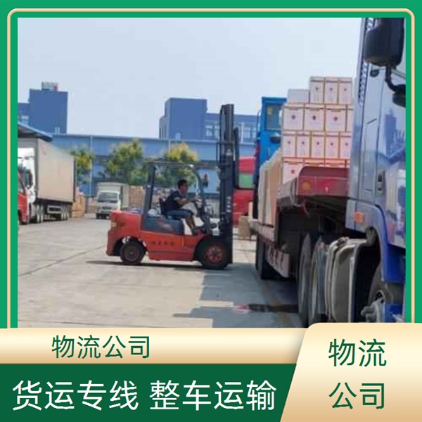 昆明到济南长清区物流专线-物流公司高效快捷【费用价格】2025排名一览