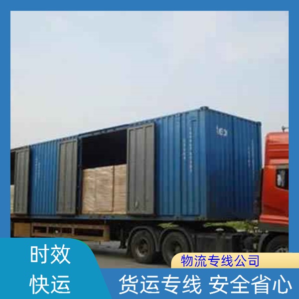 昆明直达到汕尾物流公司-昆明直达到汕尾货运专线费用价格「多长时间」2025排名一览