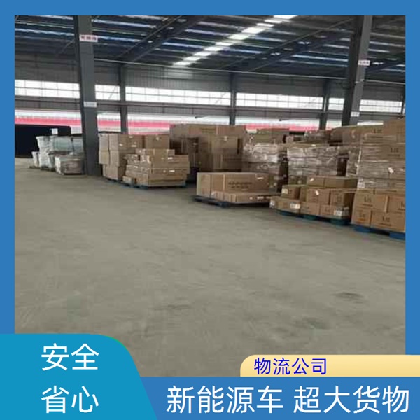 昆明到黑河北安物流专线-物流公司省时省心【服务周到】2025排名一览