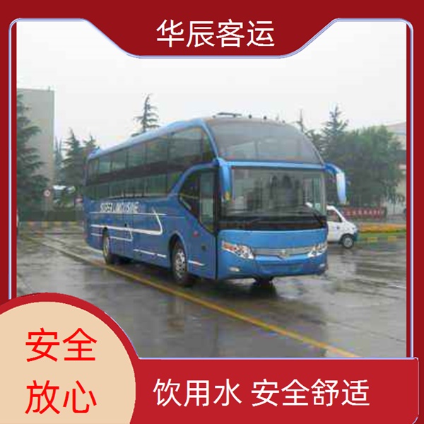日照到锦州的长途客车客车大巴线路班次查询表（乘车路线+票价/发车时刻表+旅游包车拼车 wifi）