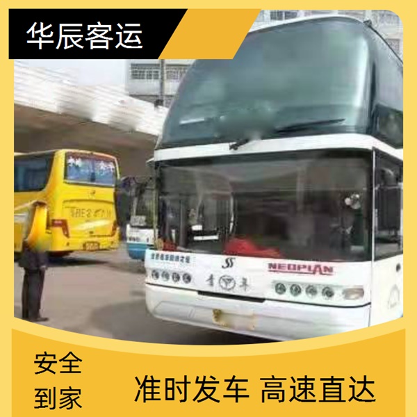 海阳到深圳的长途客车客车电话班次查询表（乘车路线+票价/发车时刻表+长途客车 宠物托运）