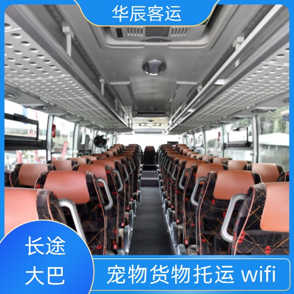 青岛到华山的长途客车直达客车票价多少班次查询表（乘车路线+票价/发车时刻表+按时到达 票价优惠）