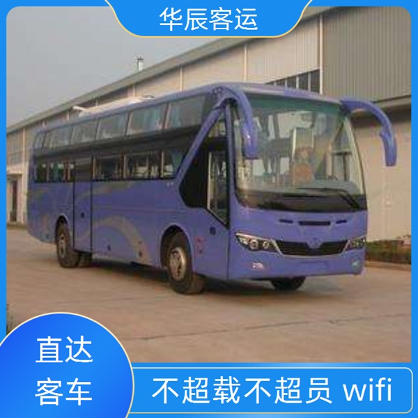 黄岛到宜昌的长途客车长途客车乘车时间班次查询表（乘车路线+票价/发车时刻表+天天发车 高速直达）