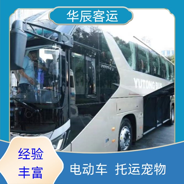 青岛到金寨的长途客车大巴汽车票/乘车地址班次查询表（乘车路线+票价/发车时刻表+价格透明 安全舒适）
