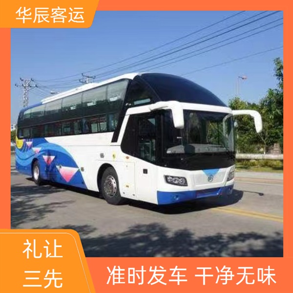 黄岛到商丘的长途客车大巴时刻表班次查询表（乘车路线+票价/发车时刻表+电动车  托运宠物）