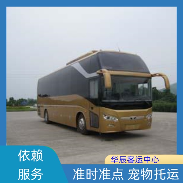 黄岛到巢湖的长途客车汽车班次查询班次查询表（乘车路线+票价/发车时刻表+托运宠物 在线预订）