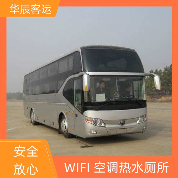 日照到泸州的长途客车汽车票多少钱班次查询表（乘车路线+票价/发车时刻表+旅游包车拼车 wifi）