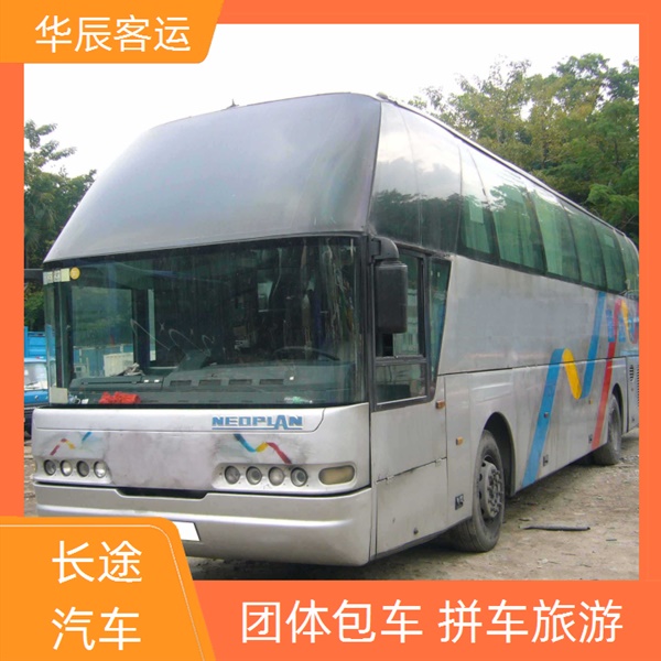 日照到信阳的长途客车大巴汽车时刻表班次查询表（乘车路线+票价/发车时刻表+全程高速 平安到家）