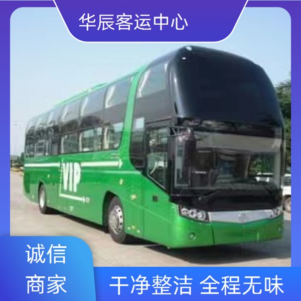 石岛到赤峰的长途客车大巴车时刻表班次查询表（乘车路线+票价/发车时刻表+空调充电热水 wifi）