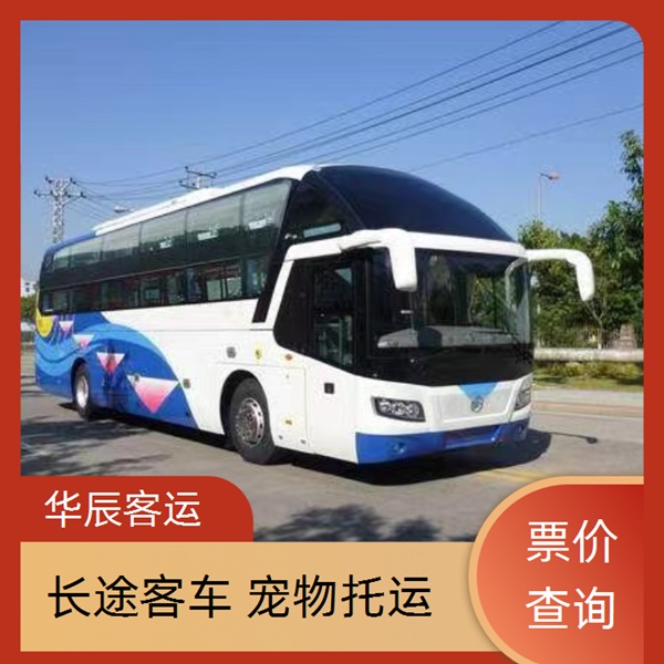日照到无锡的长途客车专线直达客车班次查询表（乘车路线+票价/发车时刻表+常年发车 团体包车）