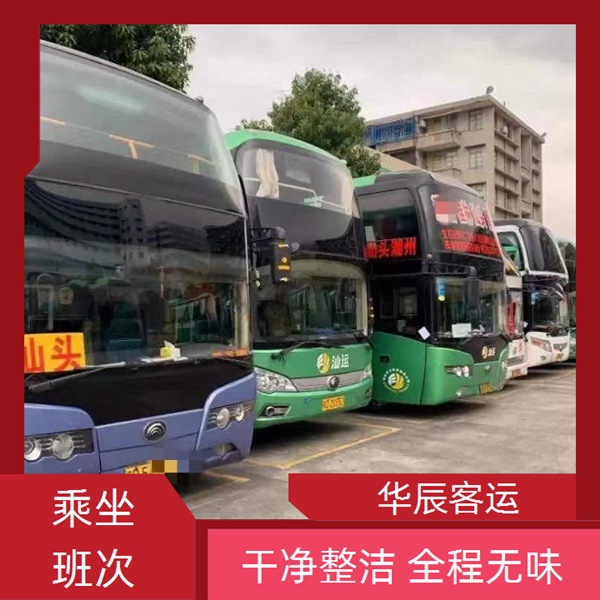 青岛到扬州的长途客车大巴汽车票/乘车地址班次查询表（乘车路线+票价/发车时刻表+专线往返 全程高速）