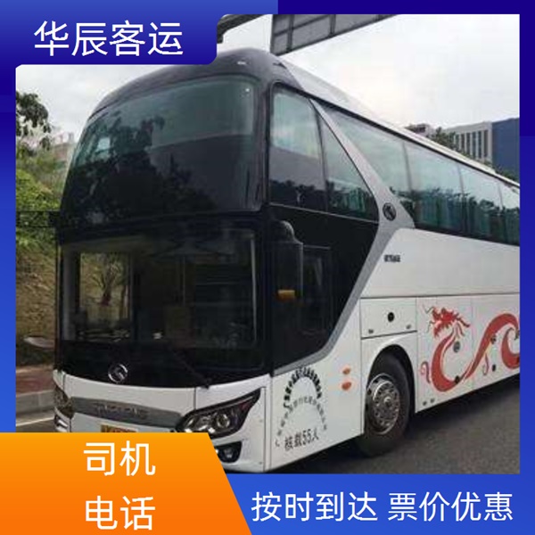 青岛到贵阳的长途客车大巴车电话是多少班次查询表（乘车路线+票价/发车时刻表+电动车  托运宠物）