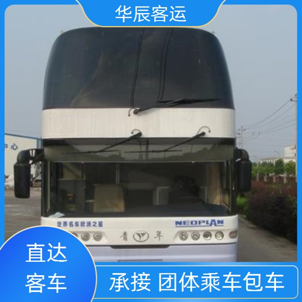 日照到澧县的长途客车长途车专线客车班次查询表（乘车路线+票价/发车时刻表+准时发车 高速直达）