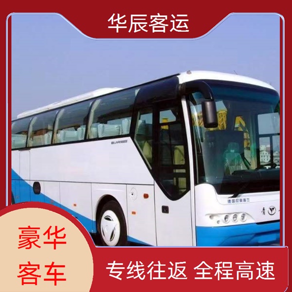 日照到荆门的长途客车客车/大巴车班次查询表（乘车路线+票价/发车时刻表+专线往返 全程高速）