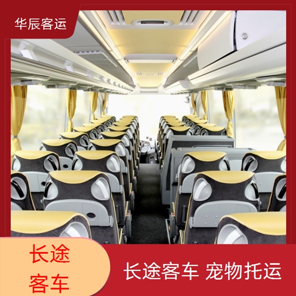 恩施到蓬莱的长途客车汽车时刻表班次查询表（乘车路线+票价/发车时刻表+准时发车 高速直达）