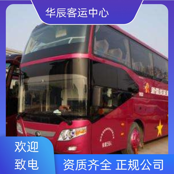 胶南到孝感的长途客车大巴客车线路班次查询表（乘车路线+票价/发车时刻表+专线往返 全程高速）