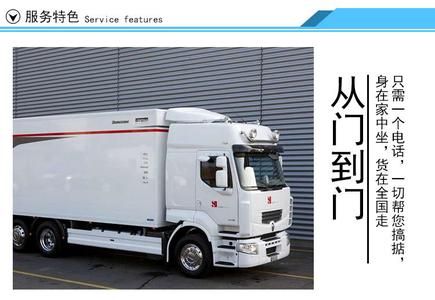 昆明到绥化物流公司-货运专线费用价格-「回头货车」2024排名一览