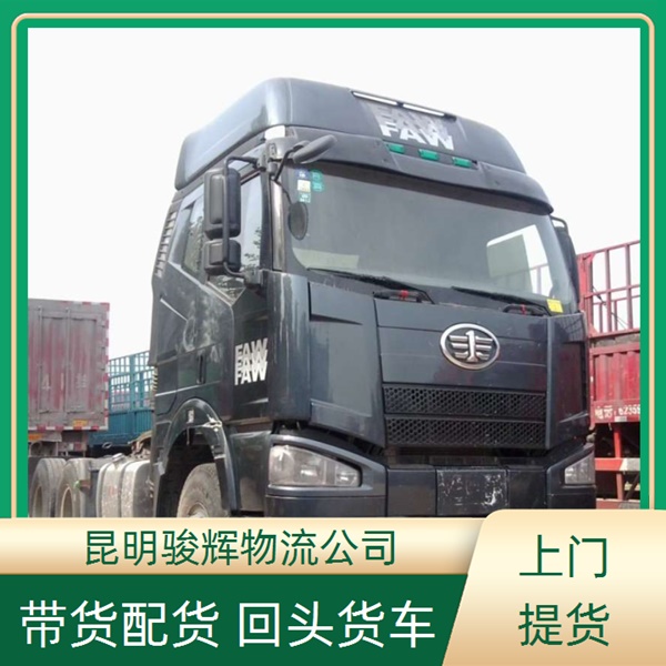 昆明到巴中物流公司-货运专线每天发车-「怎么收费」2024排名一览