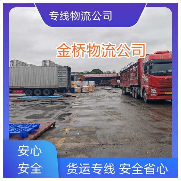 哈尔滨到嘉峪关物流专线-物流网点有哪些【工艺品托运】2025排名一览