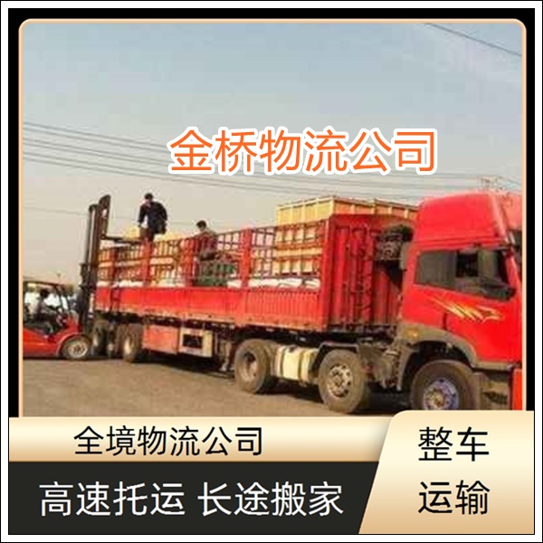 哈尔滨到桂林物流专线-物流价格【长途运输】2025排名一览