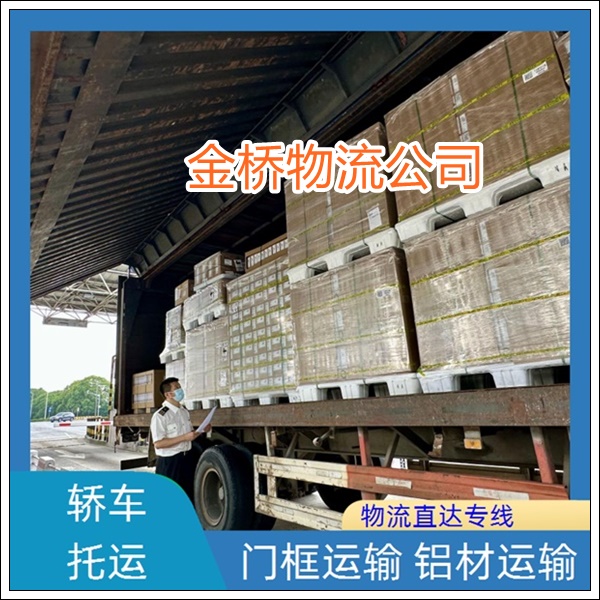 哈尔滨到乌海物流专线-物流几天【可付】2025排名一览