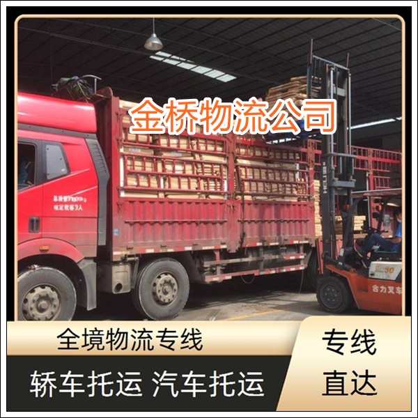哈尔滨到鄂州物流专线-物流公司有哪些【包裹托运】2025排名一览