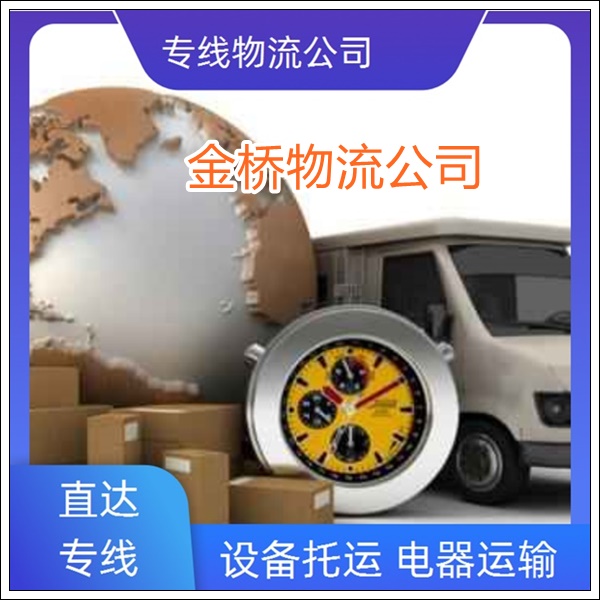 哈尔滨到昆明物流专线-物流公司专线【返程优惠】2025排名一览