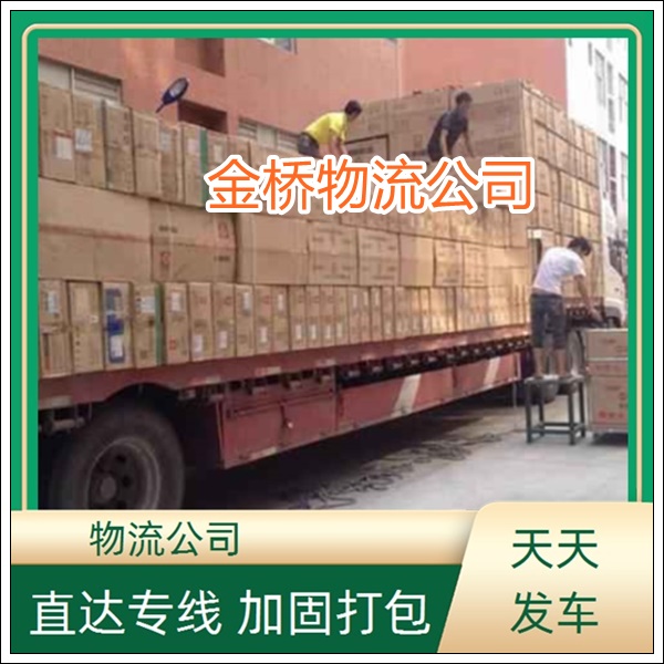 哈尔滨到平顶山物流专线-物流几天【费用怎么算】2025排名一览