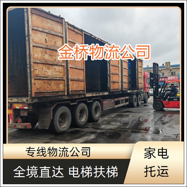 哈尔滨到宁波物流专线-物流直达专线【多少钱】2025排名一览