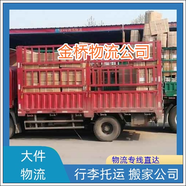 哈尔滨到武汉物流专线-的物流要几天到【五金配件运输】2025排名一览