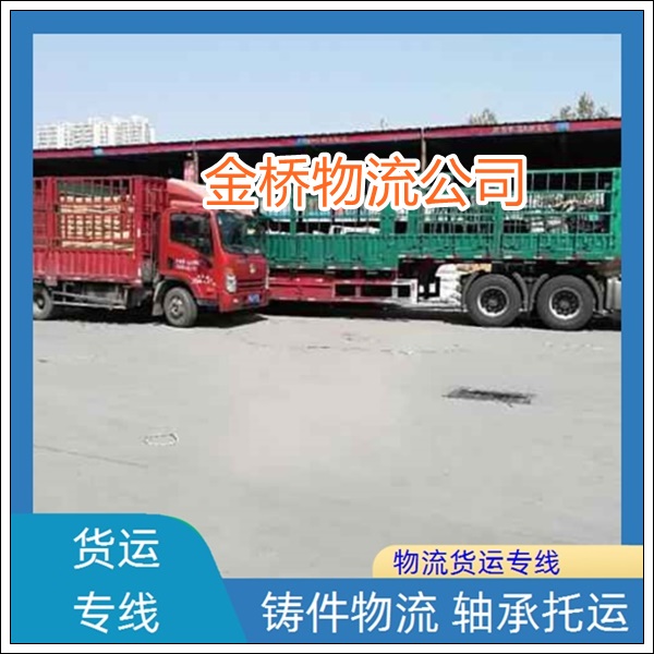 哈尔滨到临沧物流专线-大件运输物流公司【费用怎么算】2025排名一览