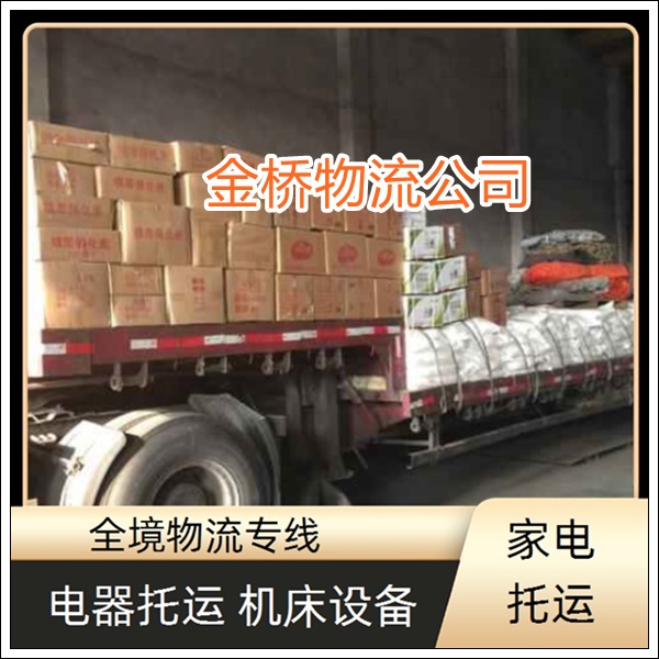 哈尔滨到永州物流专线-物流网点有哪些【返程优惠】2025排名一览
