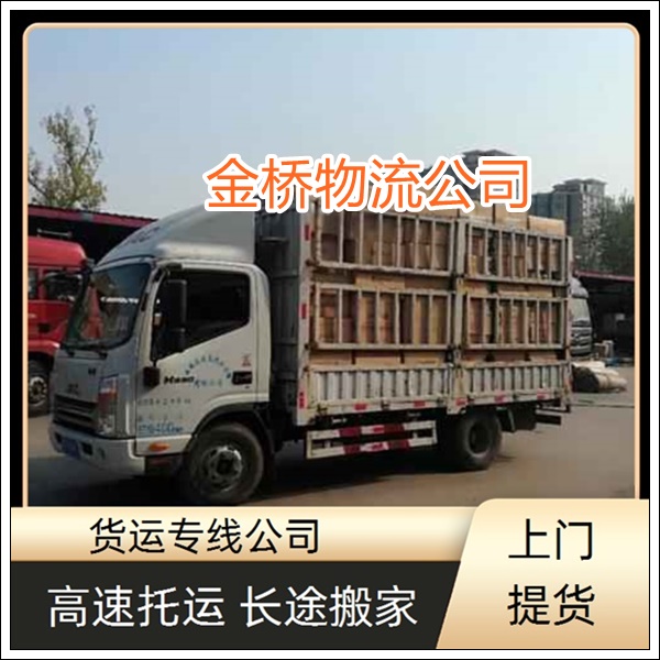 哈尔滨到威海物流专线-物流几天【五金配件运输】2025排名一览
