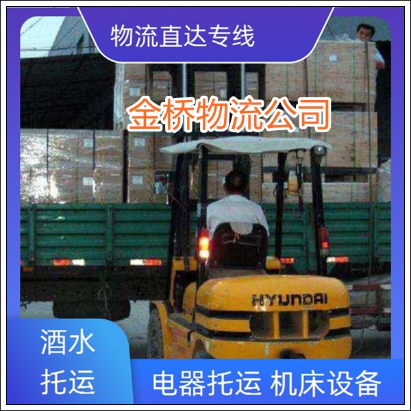 哈尔滨到阿拉尔物流专线-物流专线物流【全境派送】2025排名一览