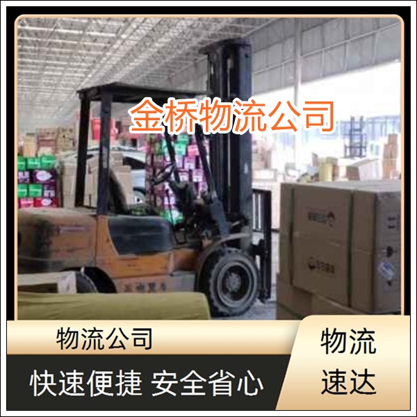 哈尔滨到湘潭物流专线-物流价格【整车货运专线】2025排名一览