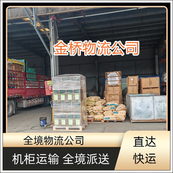 哈尔滨到图木舒克物流专线-货运专线公司【费用怎么算】2025排名一览