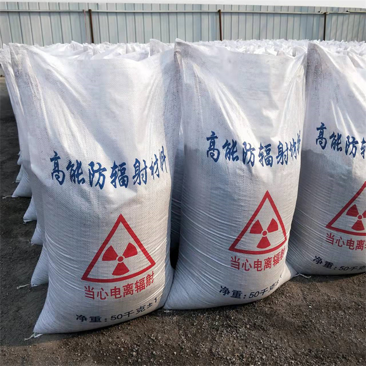 淄博CT室硫酸钡砂制定2025年报价一览