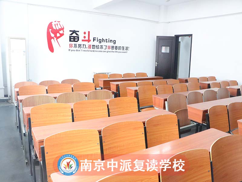 南京江北新区初三没考上复读培训排名+全封闭班一览