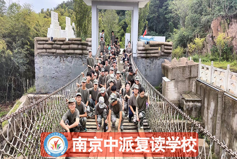 南京建邺初三没考上复读辅导班排名+全封闭机构一览