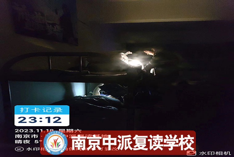 南京六合初三没考上复读补习班全日制上课+全封闭机构一览