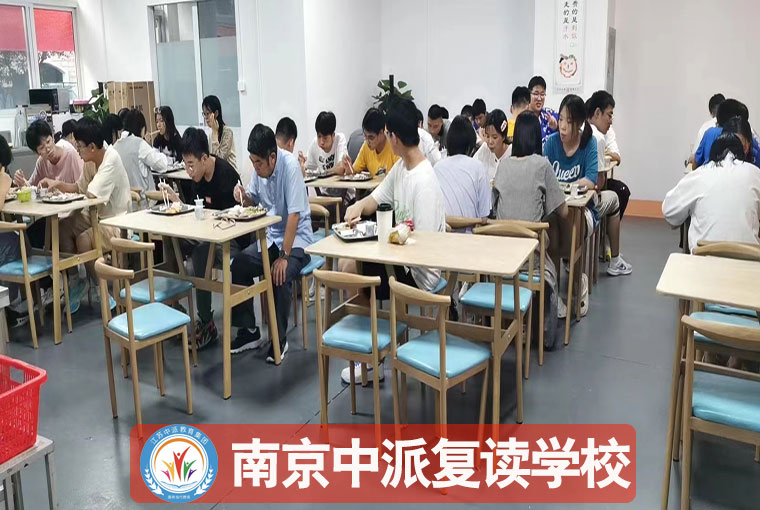 南京建邺初三没考上复读辅导2025年政策+全封闭学校一览