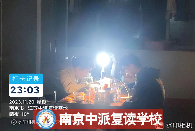 南京玄武中考复读能提多少分+全封闭机构一览