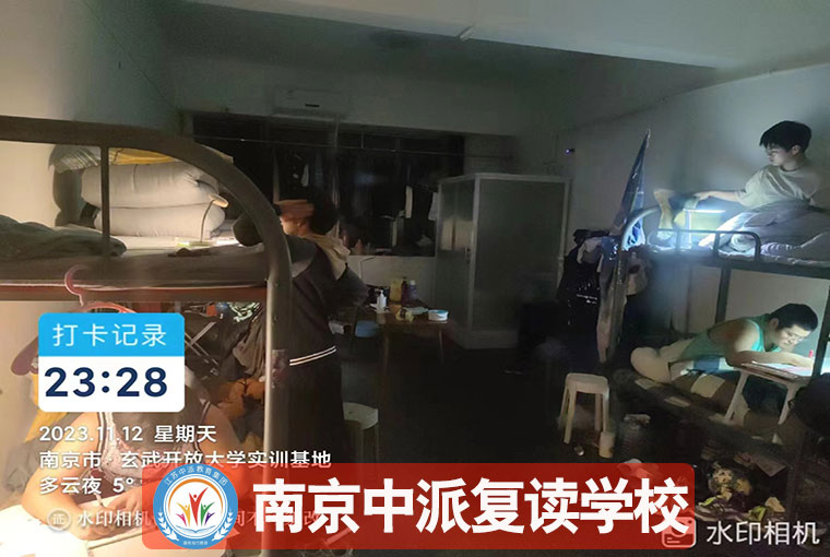南京市中考复读机构全日制上课+全封闭学校一览