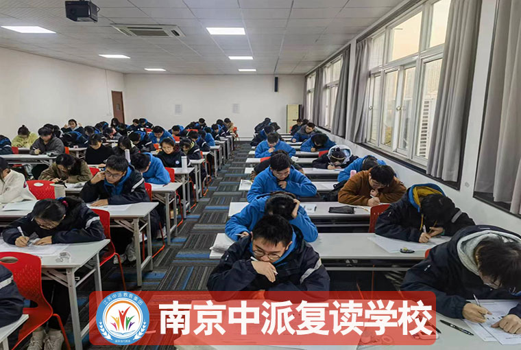 南京六合初三没考上复读辅导班能提多少分+全封闭机构一览