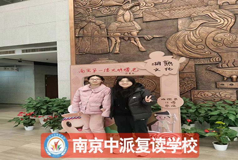南京市初三没考上复读补习机构2025年招生简章+全封闭机构一览