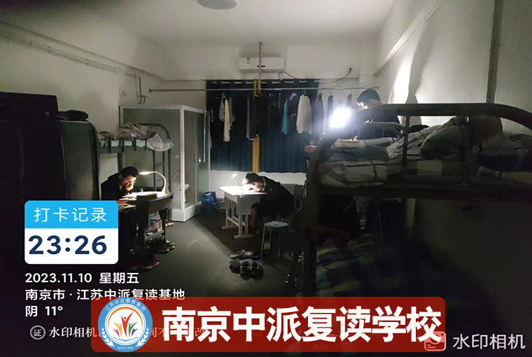 南京浦口初中没考上复读辅导学校地址+全封闭机构一览