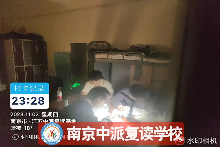 南京江北新区中考复读班2025年政策+全封闭班一览
