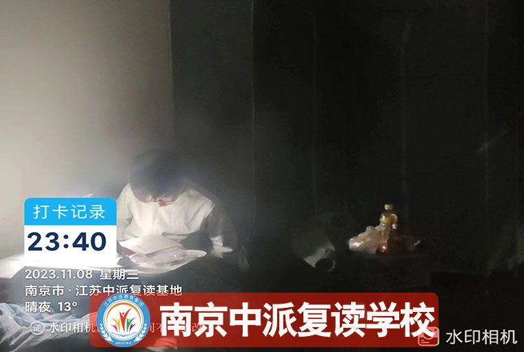 南京市初三没考上复读培训机构2025年招生简章+全封闭班一览