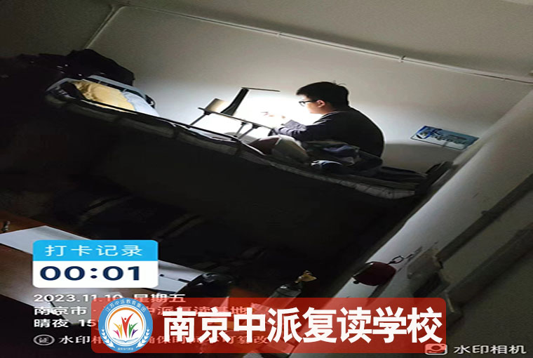 南京江宁高三复读哪家好+全封闭班一览